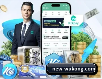 悟空体育 APP
